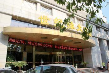 Nanjing Century Fate Hoteljinxianghe Nam Kinh Ngoại thất bức ảnh